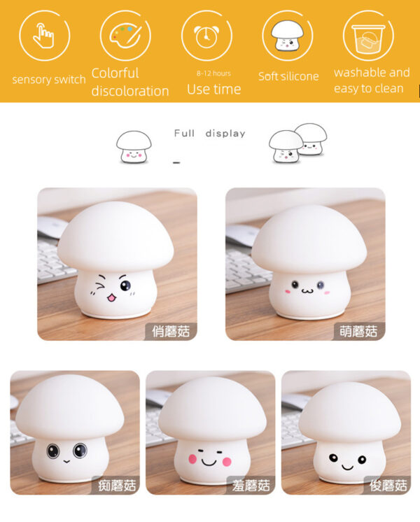 Mskwee Hot Selling LED Colorful Mushroom USB 3D Silicone Night Light for Bedroom Bedside Children Kids Gifts - Image 15
